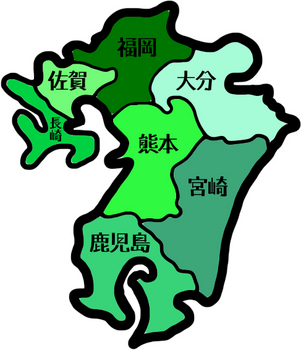 九州.jpg